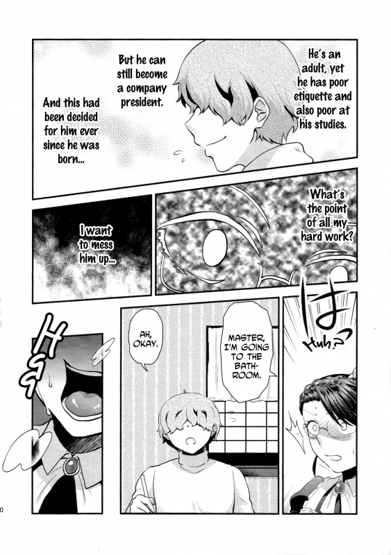 (Futaket 11) [Herohero Hospital (Herohero Tom, Isaki)] Maid Me! [English] [N04H]_30