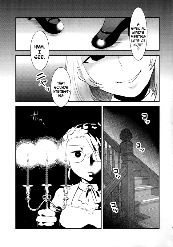 (Futaket 11) [Herohero Hospital (Herohero Tom, Isaki)] Maid Me! [English] [N04H]_33