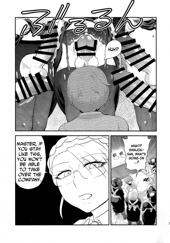 (Futaket 11) [Herohero Hospital (Herohero Tom, Isaki)] Maid Me! [English] [N04H]_35