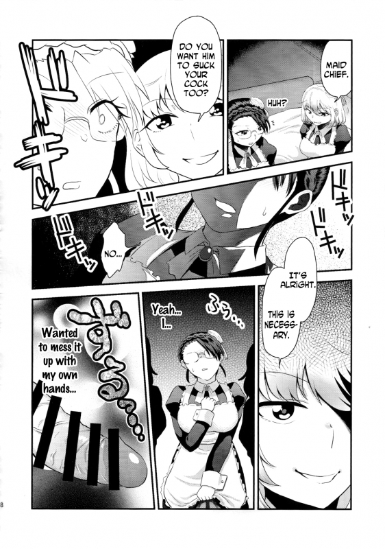 (Futaket 11) [Herohero Hospital (Herohero Tom, Isaki)] Maid Me! [English] [N04H]_38