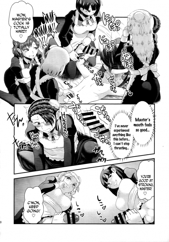 (Futaket 11) [Herohero Hospital (Herohero Tom, Isaki)] Maid Me! [English] [N04H]_40