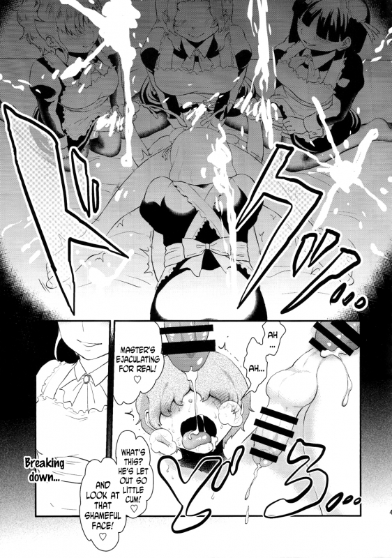 (Futaket 11) [Herohero Hospital (Herohero Tom, Isaki)] Maid Me! [English] [N04H]_47