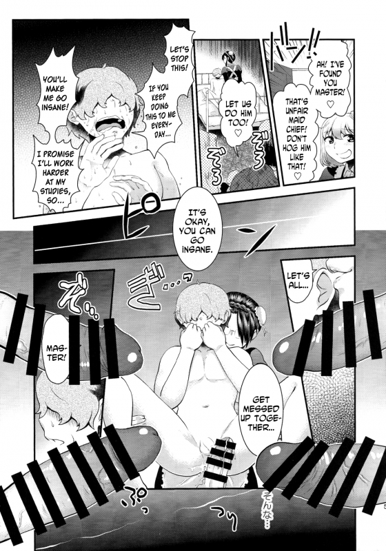 (Futaket 11) [Herohero Hospital (Herohero Tom, Isaki)] Maid Me! [English] [N04H]_53