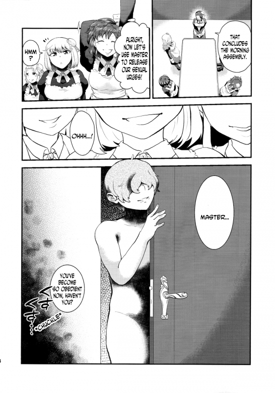 (Futaket 11) [Herohero Hospital (Herohero Tom, Isaki)] Maid Me! [English] [N04H]_54