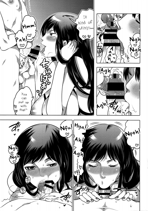 (Futaket 11) [Honey QP (Inochi Wazuka)] NH-san to AF Zanmai 3 [English] [mysterymeat3]_03