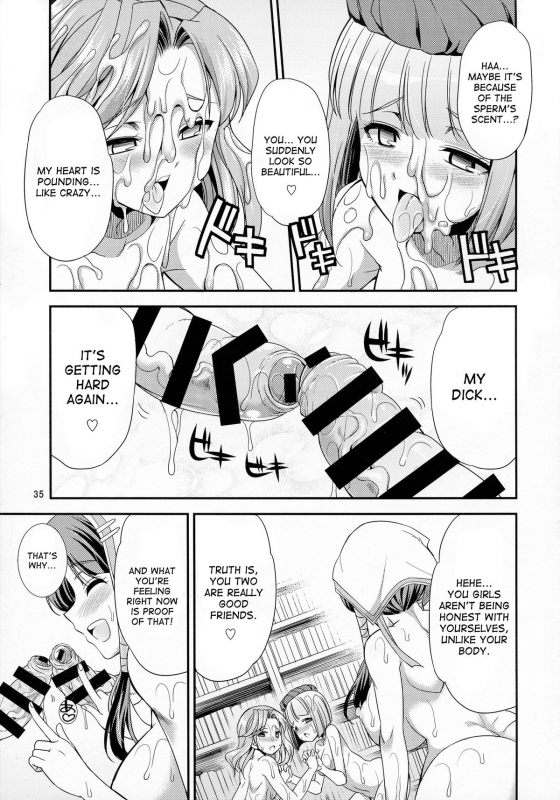 (Futaket 11) [Kaguya Hime Koubou (Gekka Kaguya)] FutanaLilie no Ateli_34