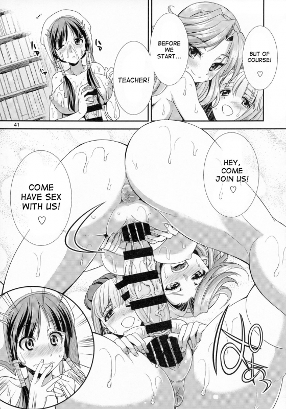 (Futaket 11) [Kaguya Hime Koubou (Gekka Kaguya)] FutanaLilie no Ateli_40