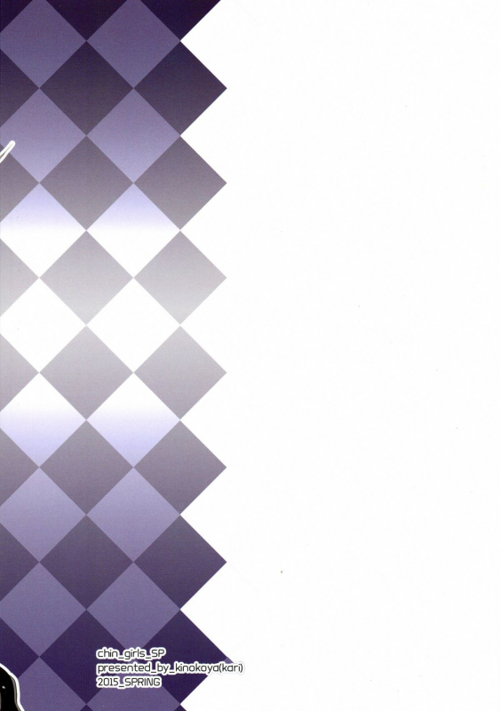 (Futaket 11) [Kinokoya(Kari) (Kinokoya)] Chingirls - Happy Birthday Onee-sama Ai no Chinkasu _01