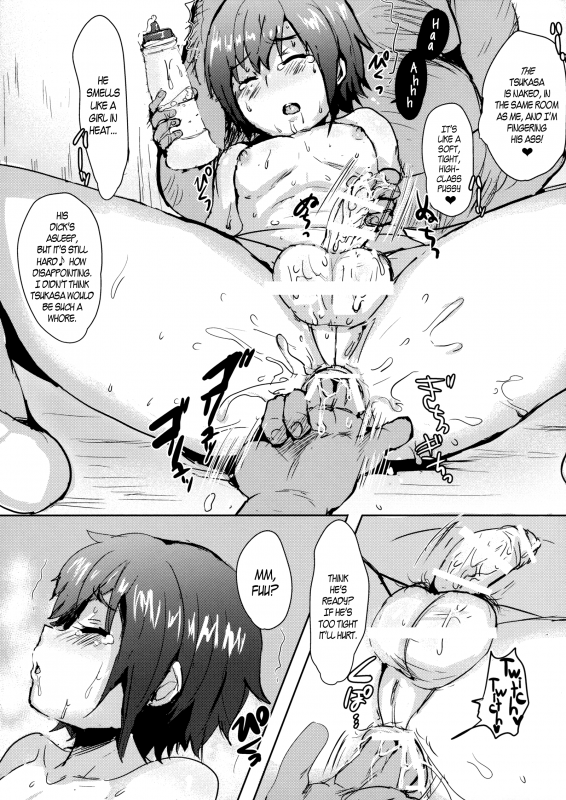 (Futaket 11.5) [Ani ga Saru (Takashi)] Tsukasa wa PENI_05