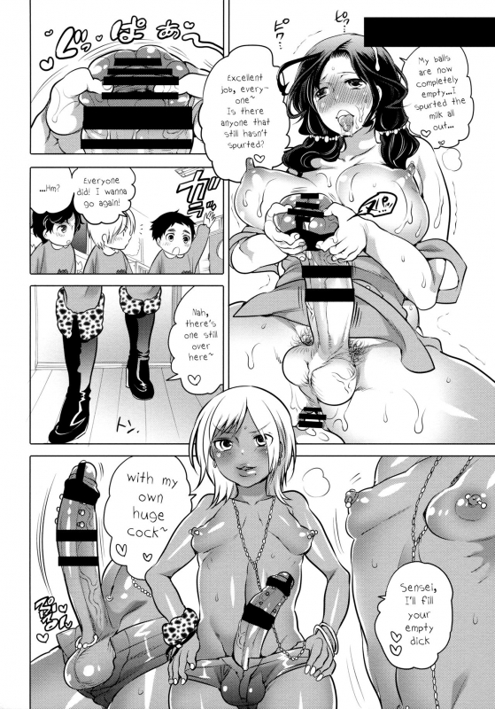 (Futaket 11.5) [HONEY QP (Inochi Wazuka)] Ochinko Sensei [English] [mysterymeat3]_13