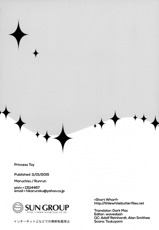 (Futaket 11.5) [Maruchizu (Runrun)] Hime Aigan  Princess Toy (The Legend of Zelda) [English] =SW=_17