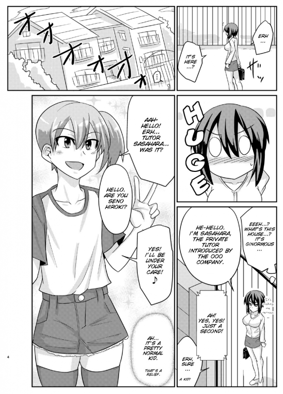 (Futaket 11.5) [Rock Steady (Suzurame)] Futabuta [English] [SMDC]_04
