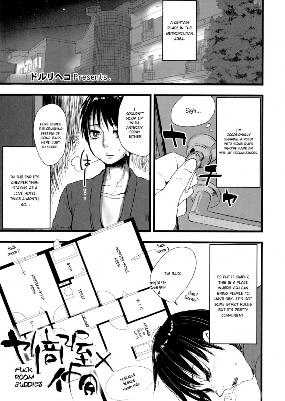 (Futaket 11.5) [Sarurururu (Doru Riheko)] Otokomesu (Last Story) [English]_00