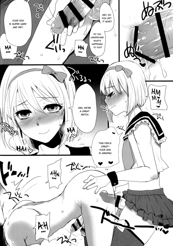 (Futaket 11.5) [Sarurururu (Doru Riheko)] Otokomesu (Last Story) [English]_11