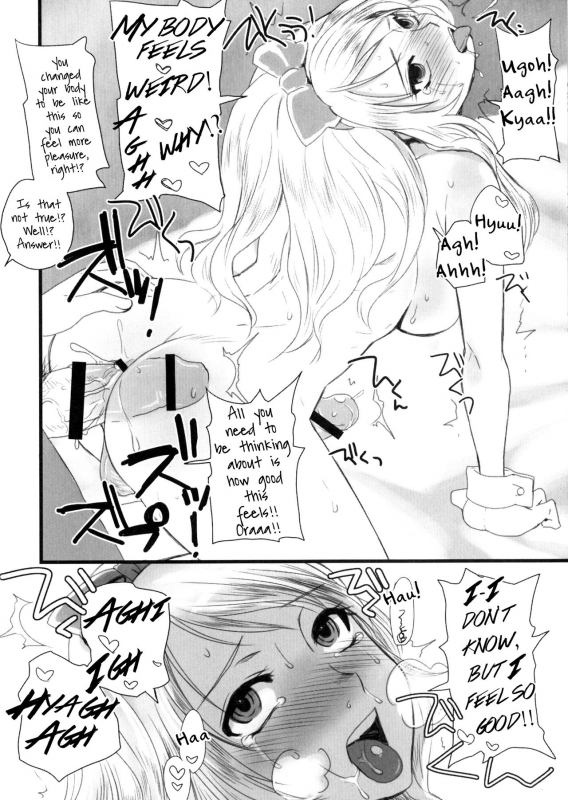 (Futaket 11.5) [Sarurururu (Doru Riheko)] Shinjuku Newhalf Monogatari (Otokomesu) [English] [mysterym_5