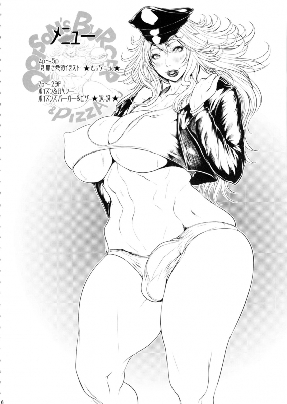 (Futaket 11.5) [Sengoku Joketsu Emaki (Chinbotsu)] Poison&Roxy (Final Fight) [English]_03