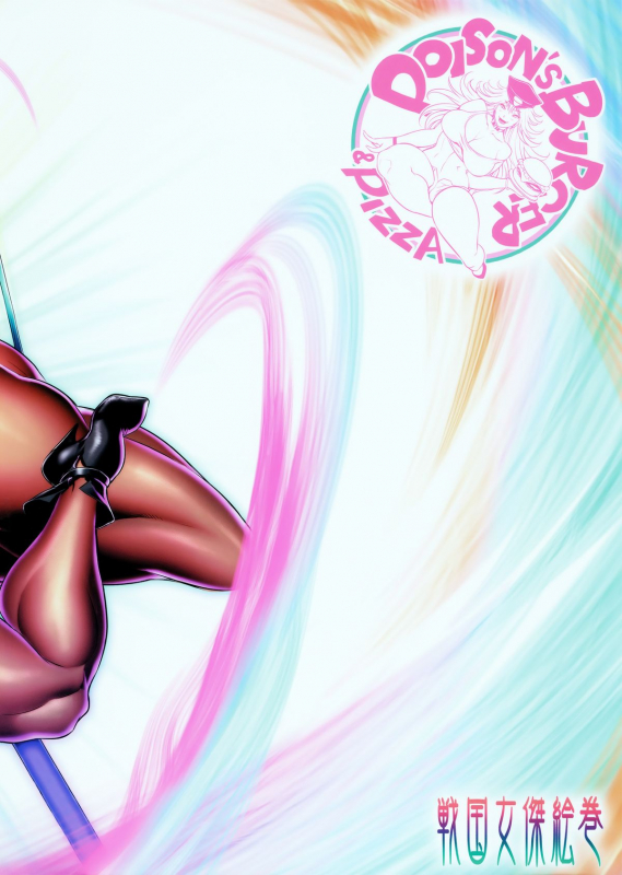 (Futaket 11.5) [Sengoku Joketsu Emaki (Chinbotsu)] Poison&Roxy (Final Fight) [English]_28