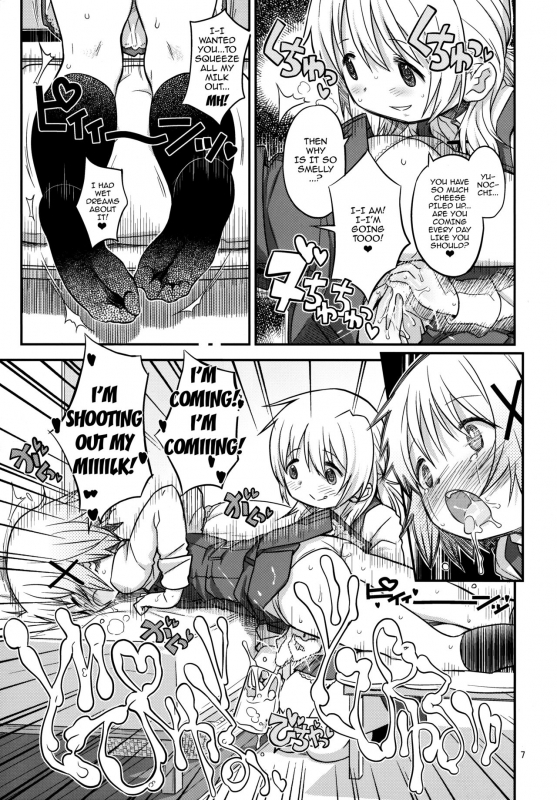(Futaket 12) [GADGET (A-10)] Futanari Sketch 3 (Hidamari Sketch) [English] {doujins.com}_04