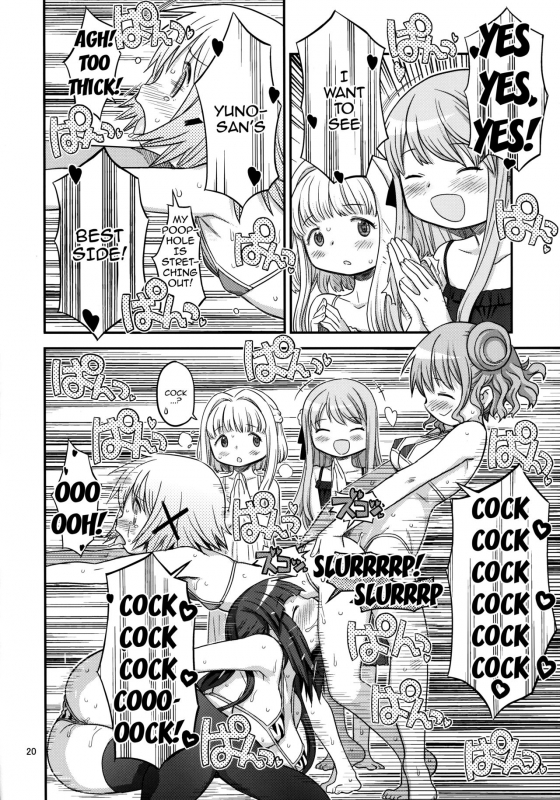 (Futaket 12) [GADGET (A-10)] Futanari Sketch 3 (Hidamari Sketch) [English] {doujins.com}_17