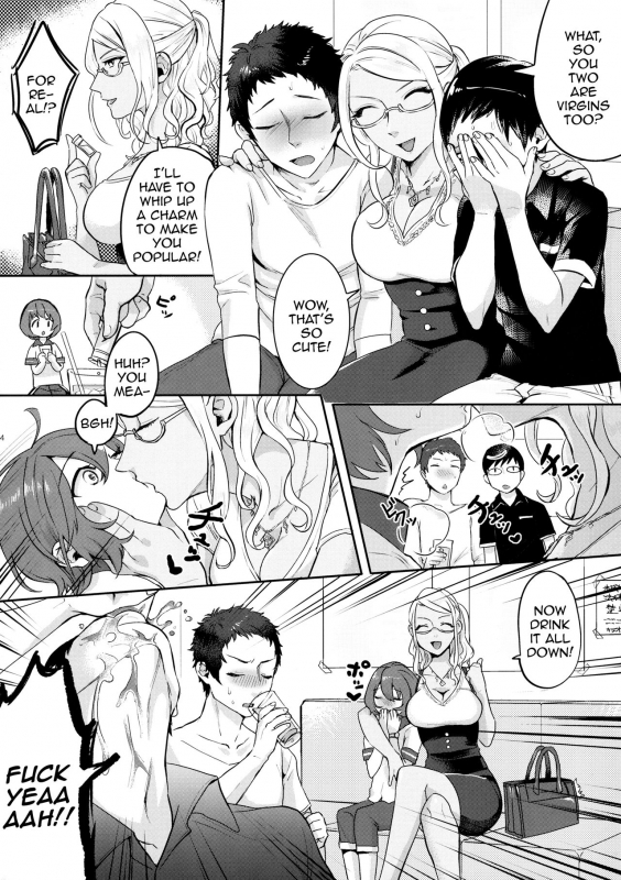 (Futaket 12) [Inarizushi (Omecho)] Yuujou Crash Couple [English] [mysterymeat3]_03
