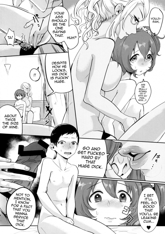 (Futaket 12) [Inarizushi (Omecho)] Yuujou Crash Couple [English] [mysterymeat3]_05