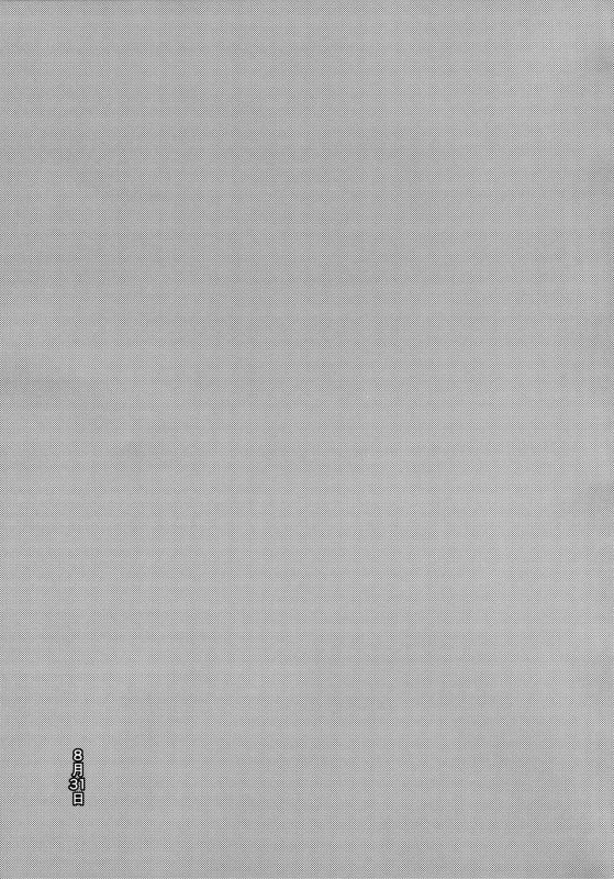 (Futaket 12) [Inarizushi (Omecho)] Yuujou Crash Couple [English] [mysterymeat3]_24