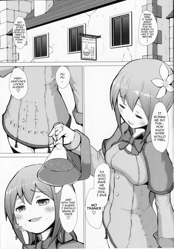 (Futaket 12) [Inuteikoku (Mura)] Ikune Fantasy [English] [JasmineTea]_06