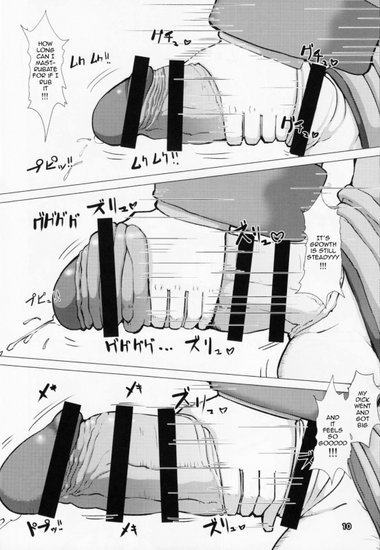 (Futaket 12) [Inuteikoku (Mura)] Ikune Fantasy [English] [JasmineTea]_09