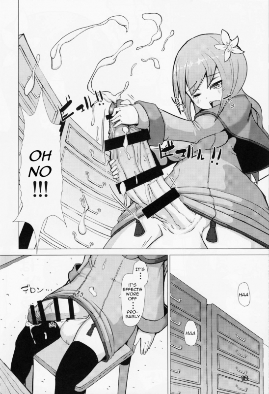 (Futaket 12) [Inuteikoku (Mura)] Ikune Fantasy [English] [JasmineTea]_11