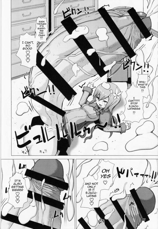 (Futaket 12) [Inuteikoku (Mura)] Ikune Fantasy [English] [JasmineTea]_21