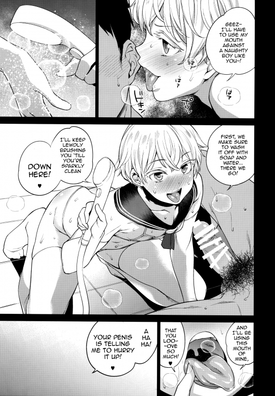 (Futaket 12) [MARIO ALMANAC (Mario)] METAL SLUG (Kantai Collection -KanColle-) [English] [mysterymeat3]_06