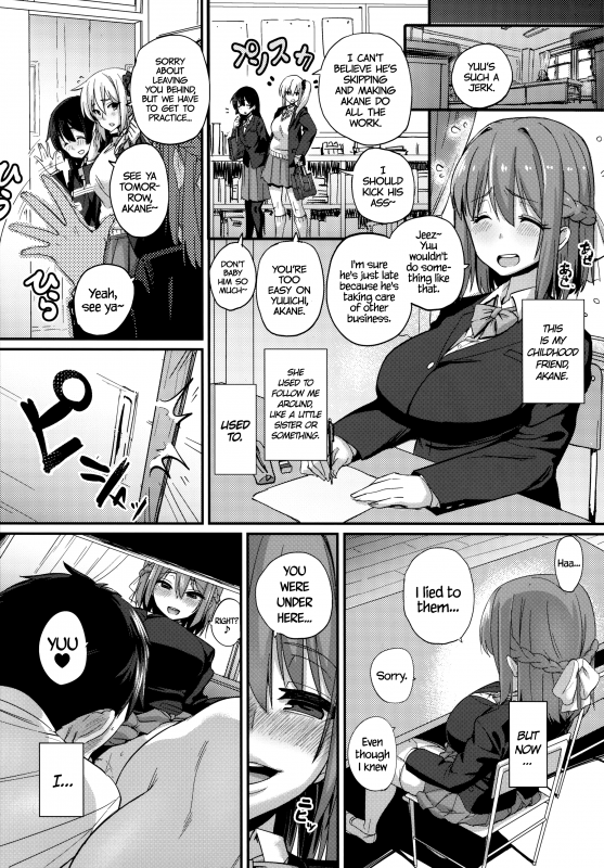 (Futaket 12) [NULL Mayu (Chimosaku)] Sebarami!  Abdominal Pregnancy! [English] =SW+CW=_01