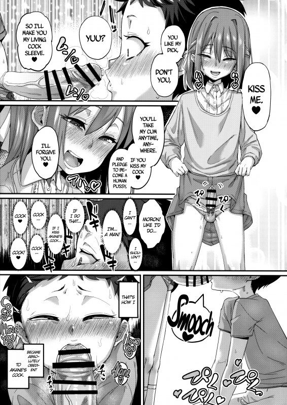 (Futaket 12) [NULL Mayu (Chimosaku)] Sebarami!  Abdominal Pregnancy! [English] =SW+CW=_07