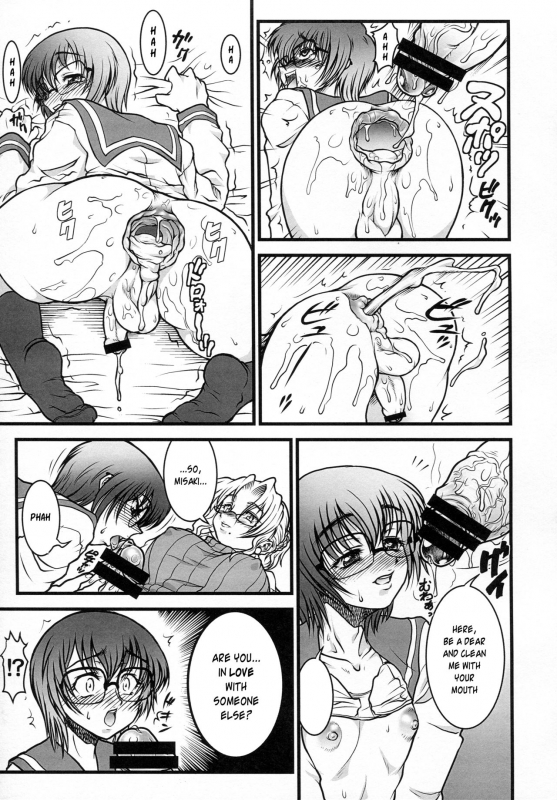 (Futaket 12) [Rei no Tokoro (Kuroarama Soukai)] BOY MEETS GIRL [English] [Risette]_11