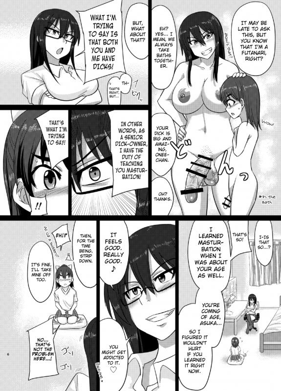 (Futaket 12) [Rock Steady (Suzurame)] M's diary [English] [biribiri]_05