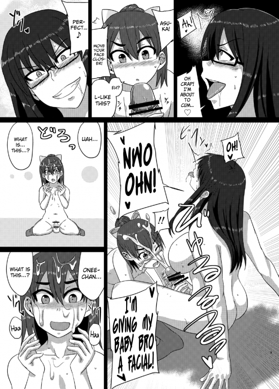 (Futaket 12) [Rock Steady (Suzurame)] M's diary [English] [biribiri]_08