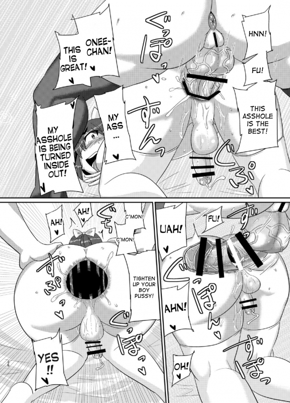 (Futaket 12) [Rock Steady (Suzurame)] M's diary [English] [desudesu]_25