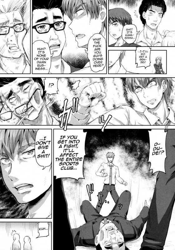 (Futaket 12.5) [.7 (DAWY)] Sakuya, Saku 1 [English] [mysterymeat3]_05