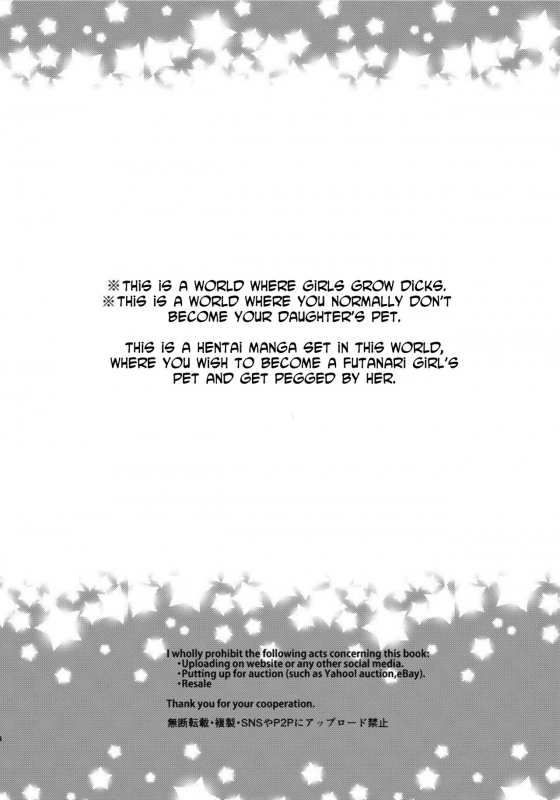 (Futaket 12.5) [Aimaitei (Aimaitei Umami_02