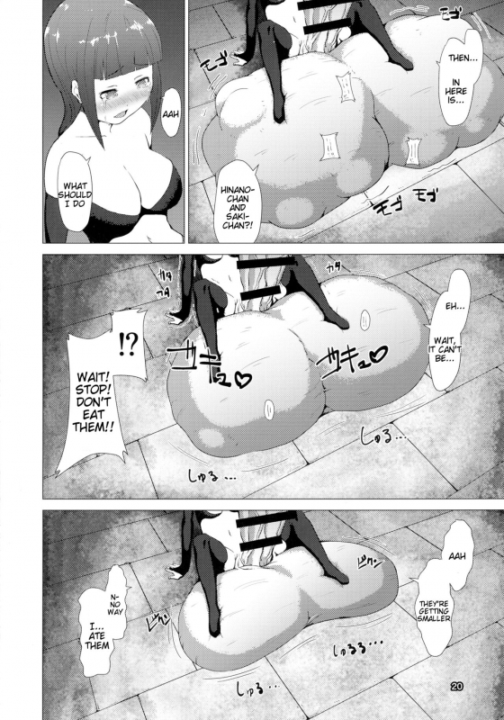 (Futaket 12.5) [Inuteikoku (Mura)] Makon Gendaihen [English] [Tigoris Translates]_19