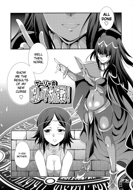 (Futaket 12.5) [Kaguya Hime Koubou (Gekka Kaguya)] if (Fire Emblem if, Fire Emblem Kakusei) [English]_16