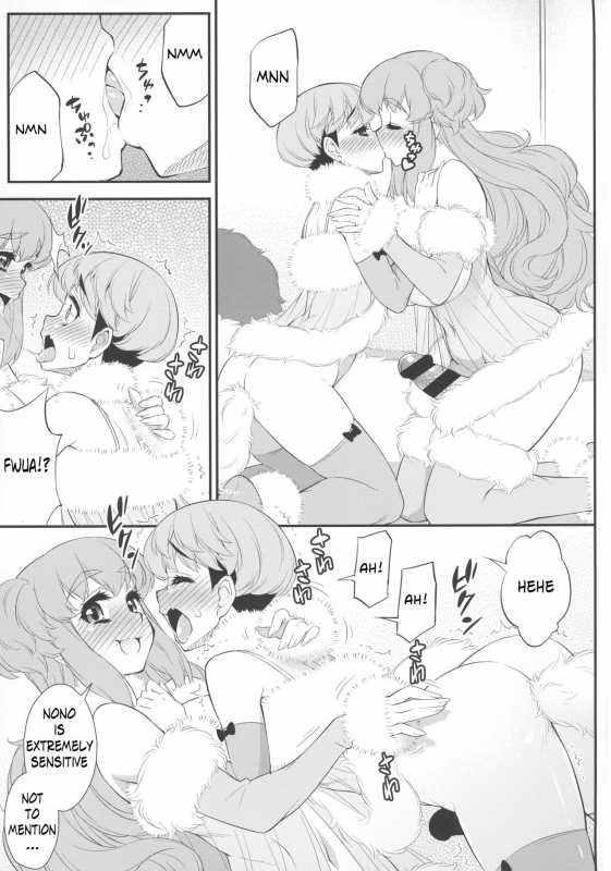 (Futaket 12.5) [Katou-ya (Katou Jun)] Fuwafuwa Fur no Ecchi na Hon [English]_13