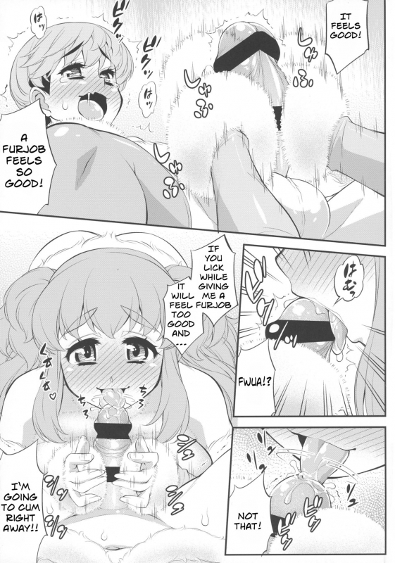 (Futaket 12.5) [Katou-ya (Katou Jun)] Fuwafuwa Fur no Ecchi na Hon [English]_17