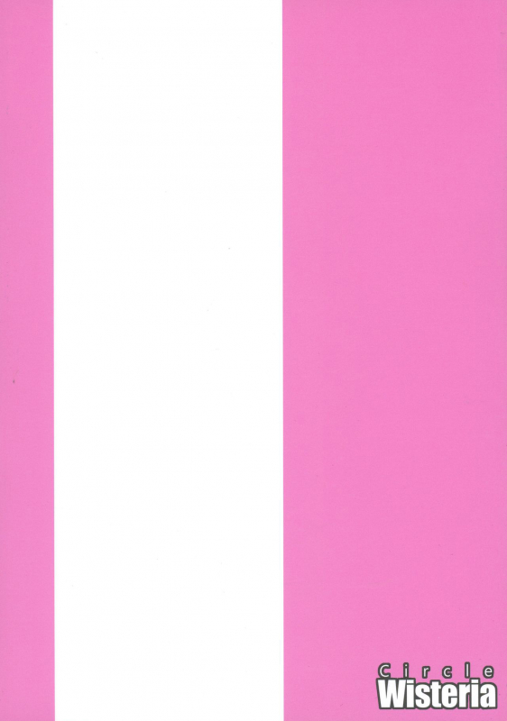 (Futaket 12.5) [Wisteria (Fujihan)] Futanarisha to Kozukurisha (Saijaku Muhai no Bahamut) [_01