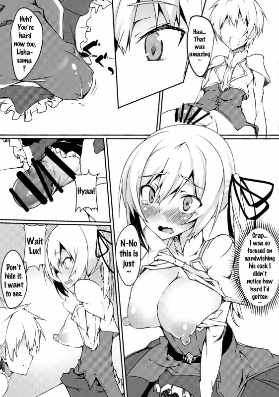 (Futaket 12.5) [Wisteria (Fujihan)] Futanarisha to Kozukurisha (Saijaku Muhai no Bahamut) [_10