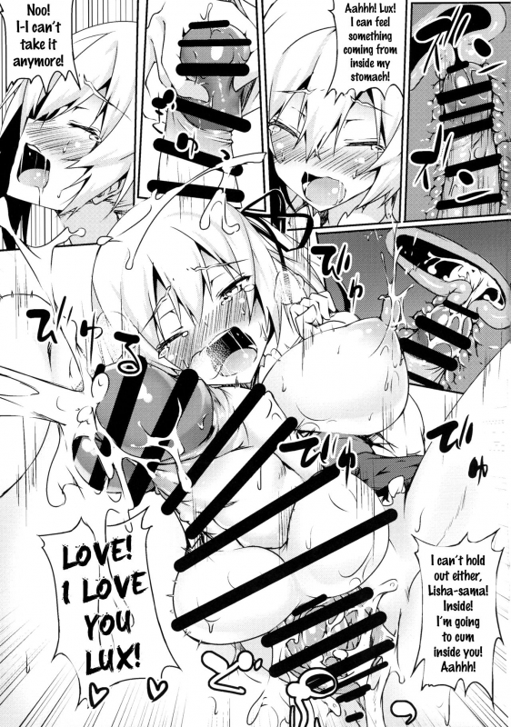 (Futaket 12.5) [Wisteria (Fujihan)] Futanarisha to Kozukurisha (Saijaku Muhai no Bahamut) [_20