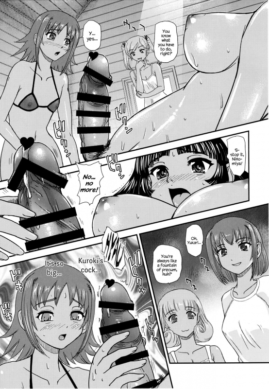 (Futaket 13) [Behind Moon (Dulce-Q)] Phallic Girls 5 [English] {Hennojin}_05