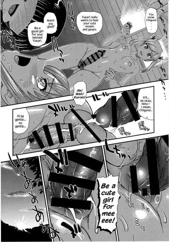 (Futaket 13) [Behind Moon (Dulce-Q)] Phallic Girls 5 [English] {Hennojin}_18