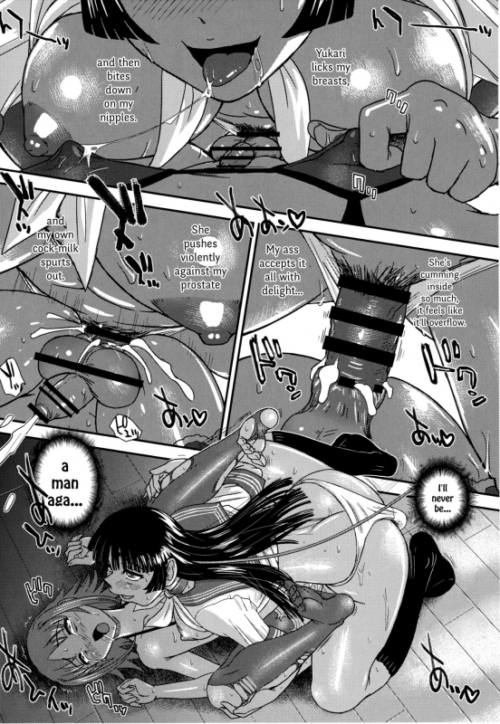 (Futaket 13) [Behind Moon (Dulce-Q)] Phallic Girls 5 [English] {Hennojin}_23