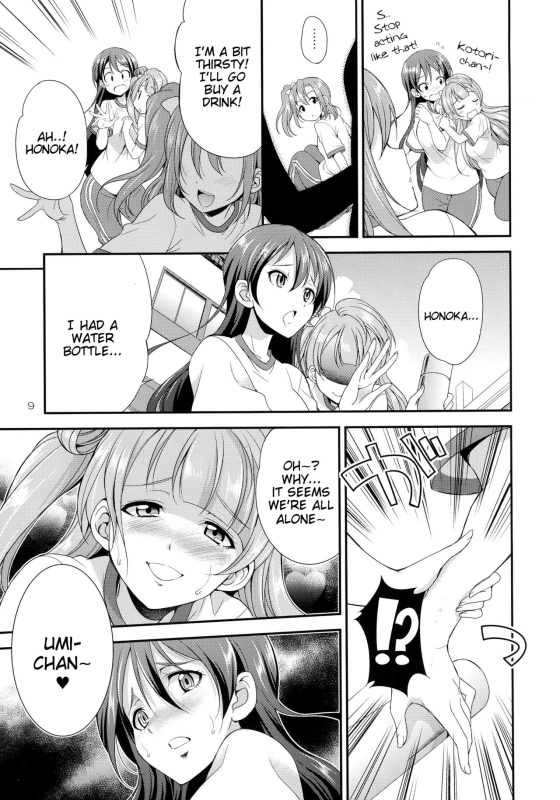 (Futaket 13) [Kaguya Hime Koubou (Gekka Kaguya)] Futana Live! 2 (Love Live!) [English] [Tigoris Tra_08